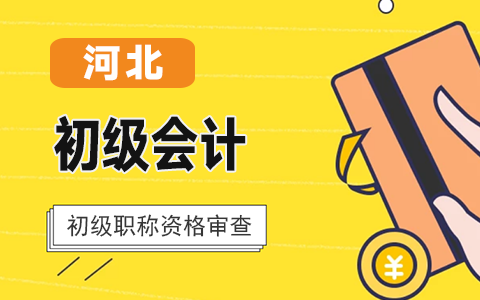 �ӱ�2021�������Ӌ��ԇ�Y�񌏺˷�ʽ��ǰ�Ì���