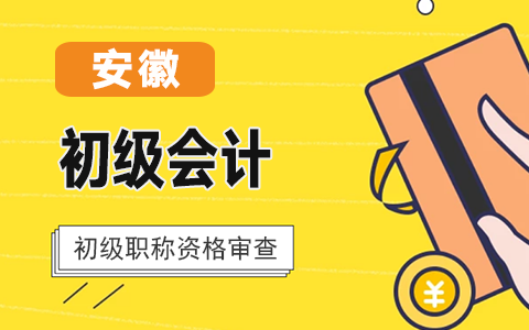 ����2021�����(j��)��(hu��)Ӌ(j��)��ԇ�Y�񌏺˷�ʽ�����󌏺�