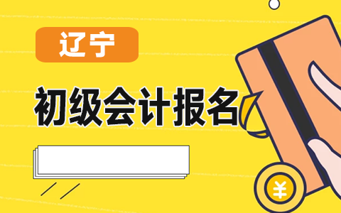 2021���ȫ����Ӌ���I(y��)���g�������߼��Y��ԇ(�|�����^(q��))��������