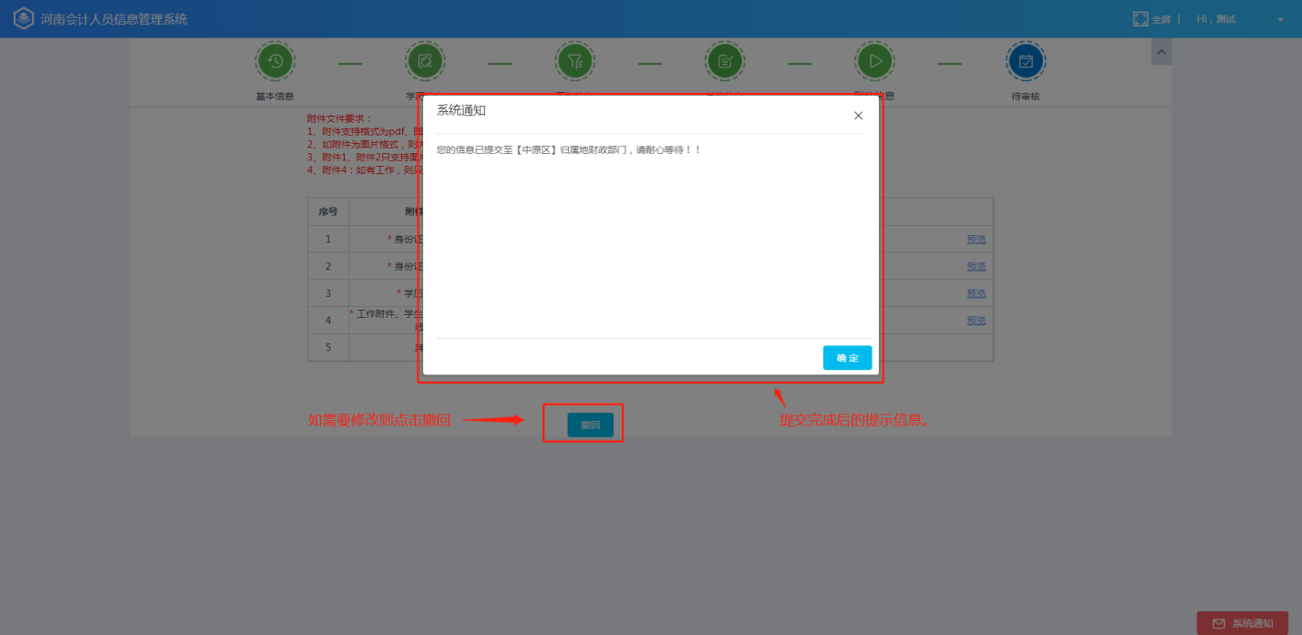 �c(di��n)�������桱�������M(j��n)���ύ��2