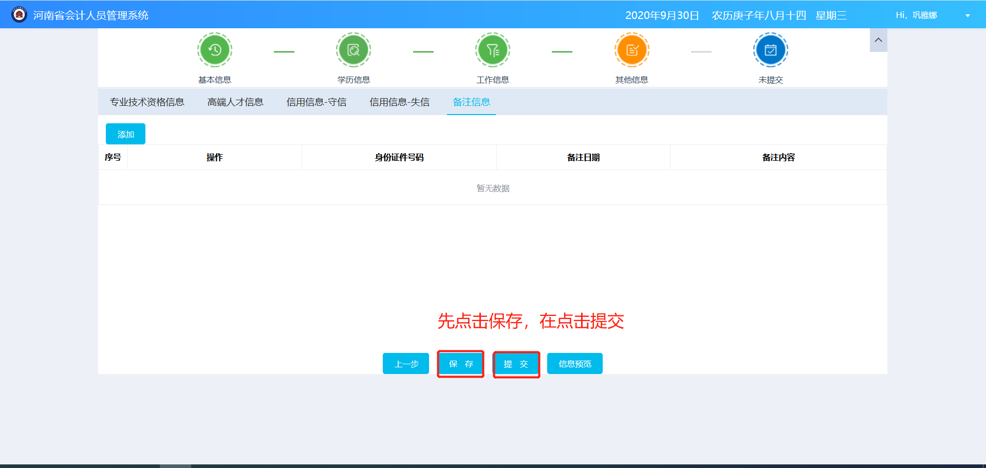 �c(di��n)�������桱�������M(j��n)���ύ