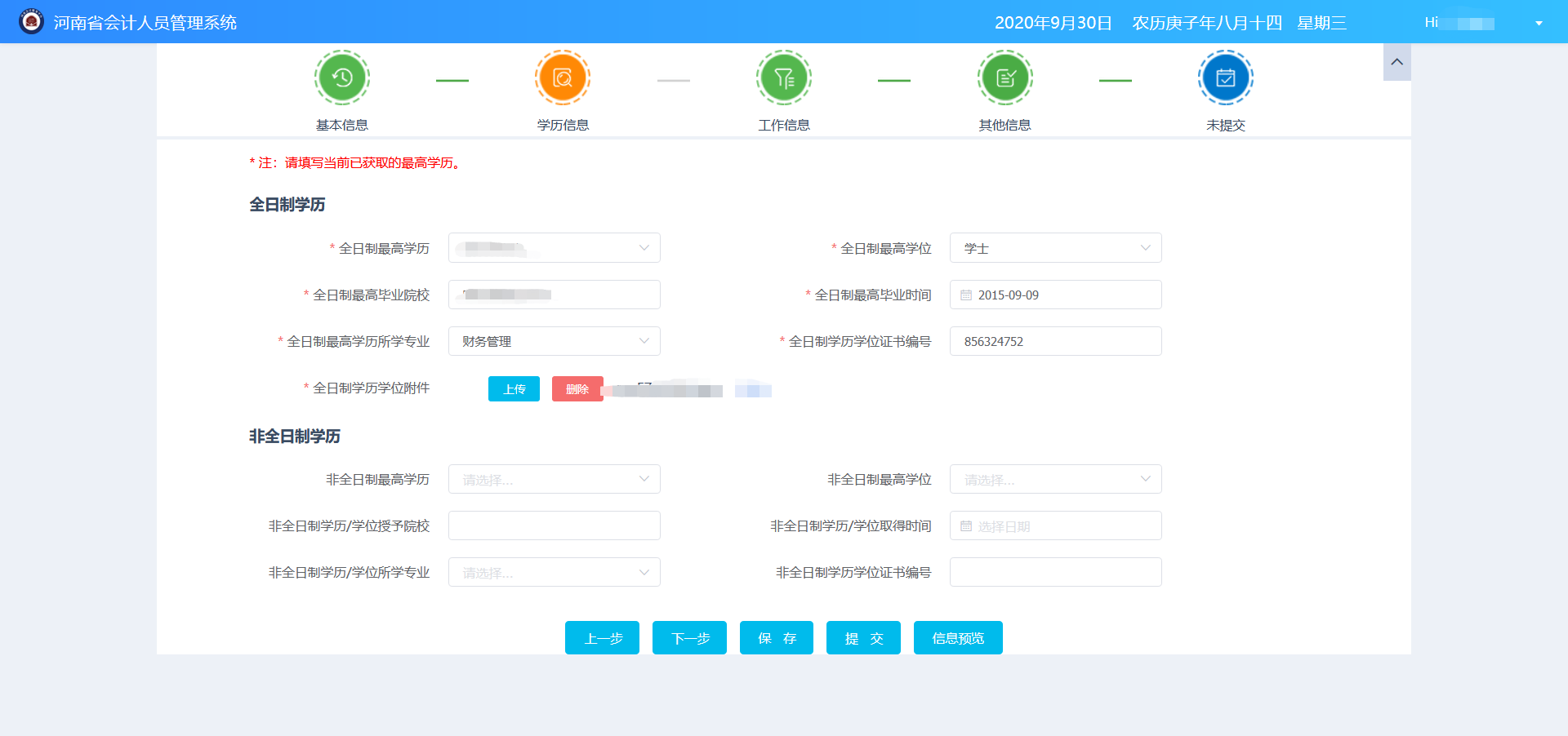 ��W(xu��)�v��Ϣ