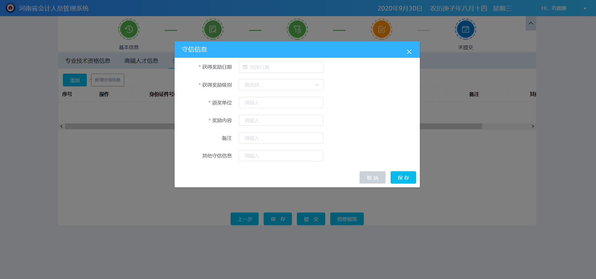 ��������Ϣ���x��������Ϣ�����������c(di��n)�����������D��ʾ2