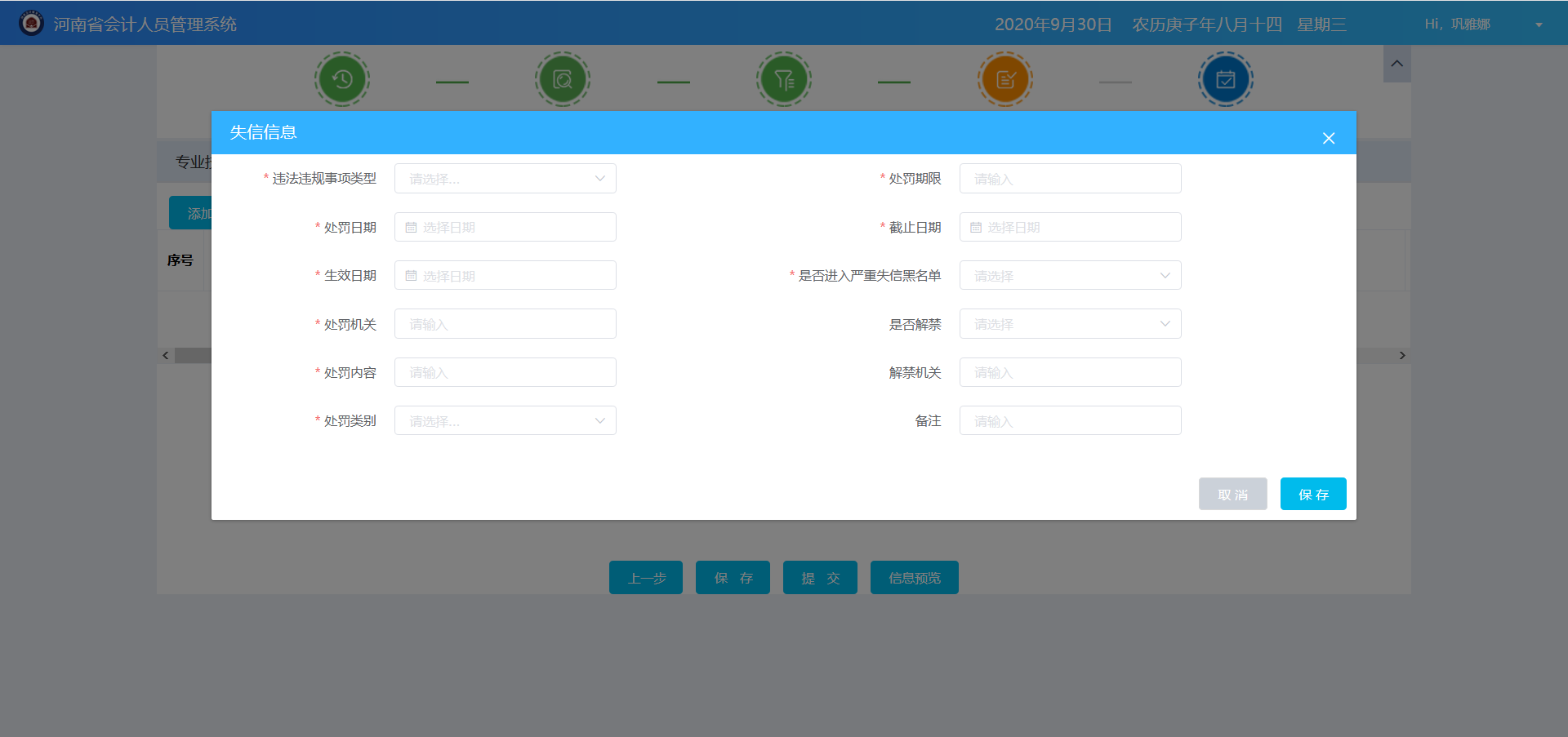 ��������Ϣ���x��������Ϣ��ʧ�ţ����c(di��n)�����������D��ʾ2