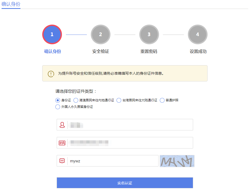 河南會計信息采集指引 河南會計信息采集指引