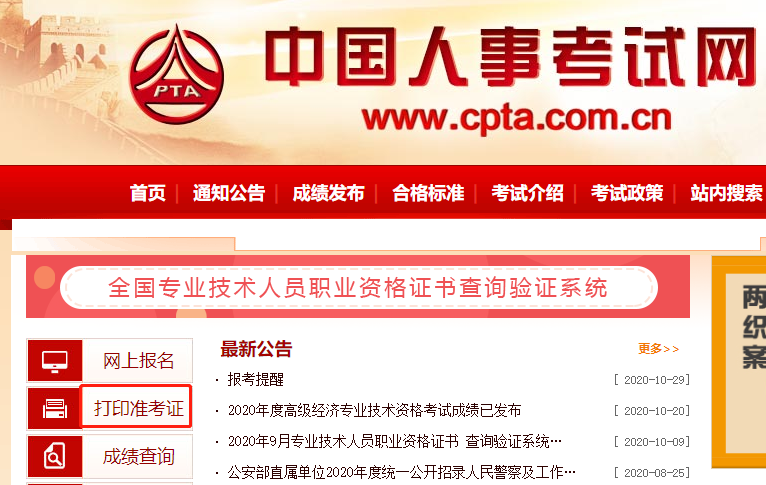 2020���м���(j��ng)������ӡ��(zh��n)���C���̷���1