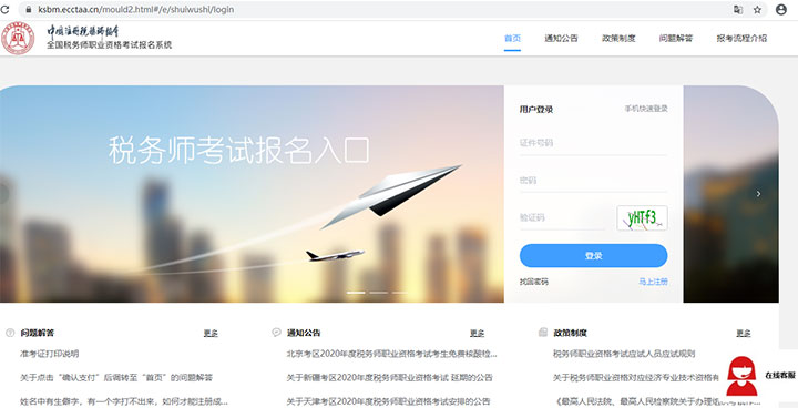 2021����(w��)����(b��o)���r(sh��)�g����ԇ��Ŀ