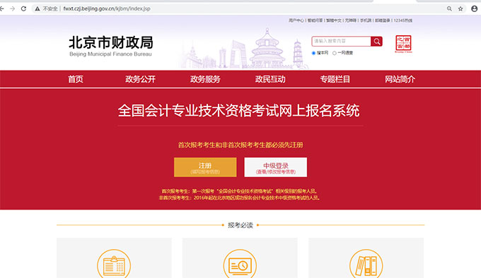 2021��������(j��)��(hu��)Ӌ(j��)��ԇ��(b��o)����ڣ�����ؔ(c��i)���ֹپW(w��ng)