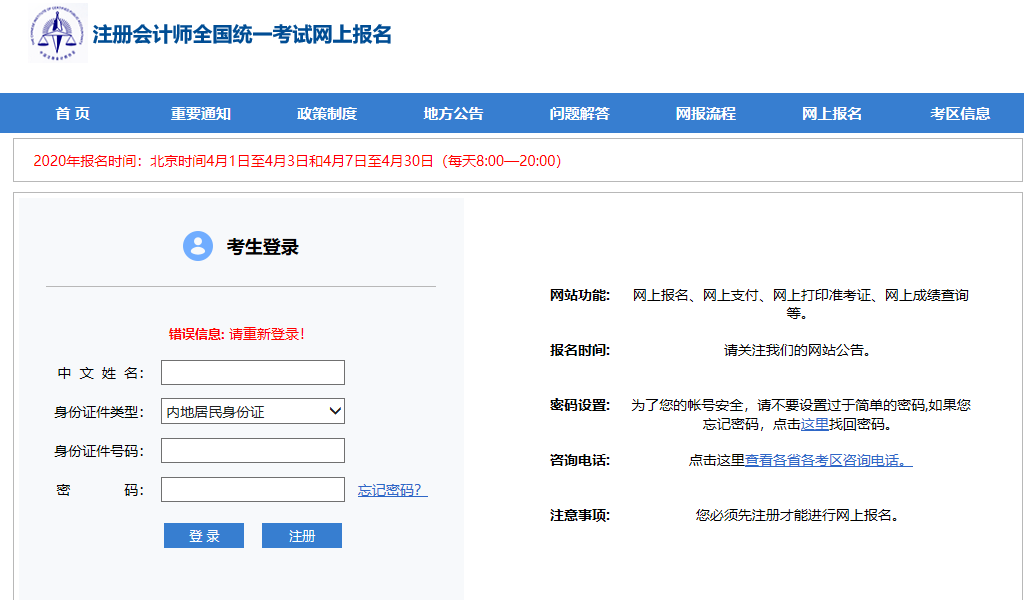 ע��(c��)��(hu��)Ӌ(j��)����(b��o)���پW(w��ng)