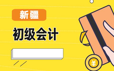 �½�2021�����(j��)��(hu��)Ӌ(j��)��ԇ��(b��o)���l������Щ��