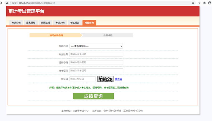 2020�ꌏӋ����ԇ�ɿ���ԃ���