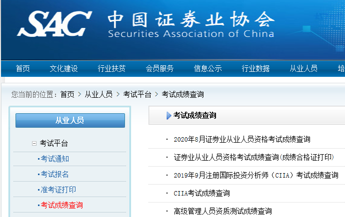 2020���Cȯ�ĘI(y��)�Y��ԇ�ɿ���ԃ