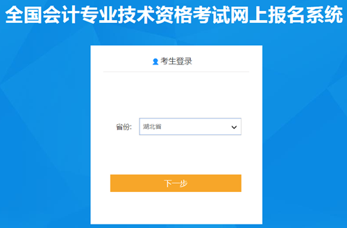 ����ʡ2021������Ӌ��ԇ������ڌ���12��12���_ͨ��