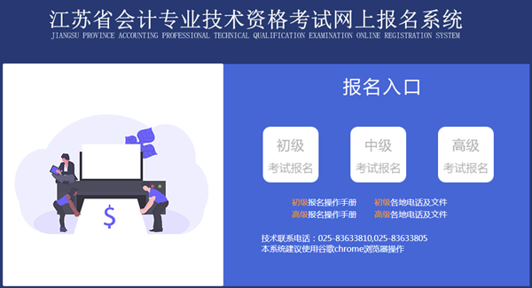 ���K2021�������(hu��)Ӌ(j��)��ԇ��(b��o)�����12��7���_ͨ��