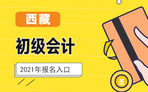 ����2021�����(j��)��(hu��)Ӌ(j��)��ԇ��(b��o)�����