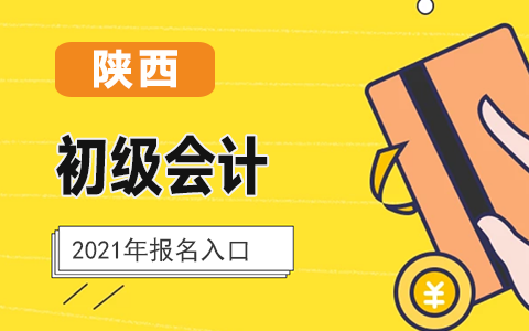 ���2021�������Ӌ��ԇ�������