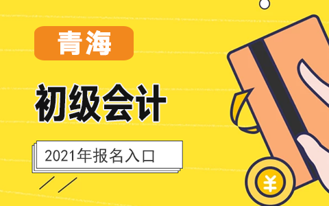 �ຣ2021�������Ӌ��ԇ�������