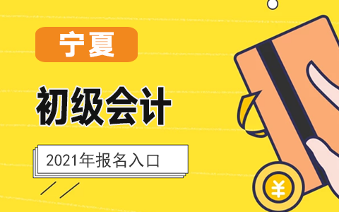 ����2021�����(j��)��(hu��)Ӌ(j��)��ԇ��(b��o)�����