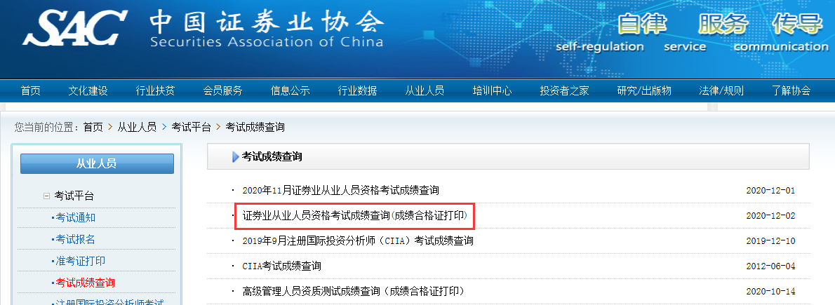 �Cȯ�ĘI(y��)�Y��ԇ�ɿ��ϸ��C��ӡ���