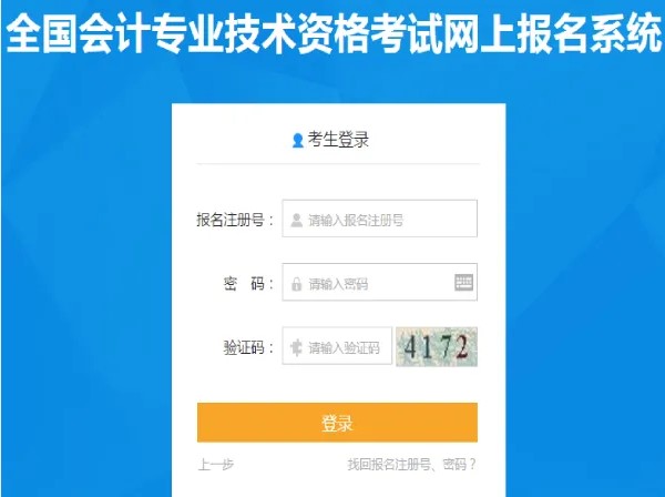 2021�����(j��)��(hu��)Ӌ(j��)�Q��ԇ��(b��o)������