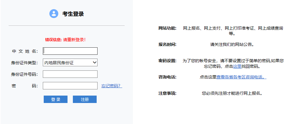 ע��(c��)��(hu��)Ӌ(j��)���ɿ�(j��)��ԃϵ�y(t��ng)