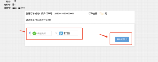 ������ʡ2021�������Ӌ�������U�M�����P(gu��n)֪ͨ��