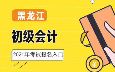 ������2021�������Ӌ��ԇ�������