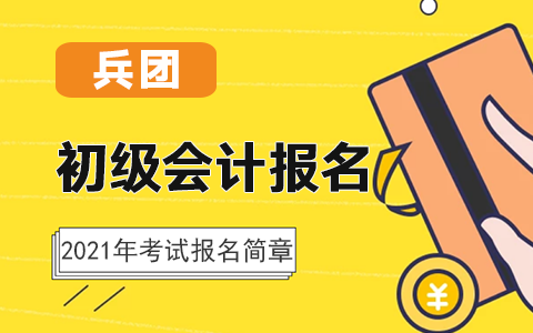 ���F2021�������Ӌ��ԇ�����r�g��12��5��-25��