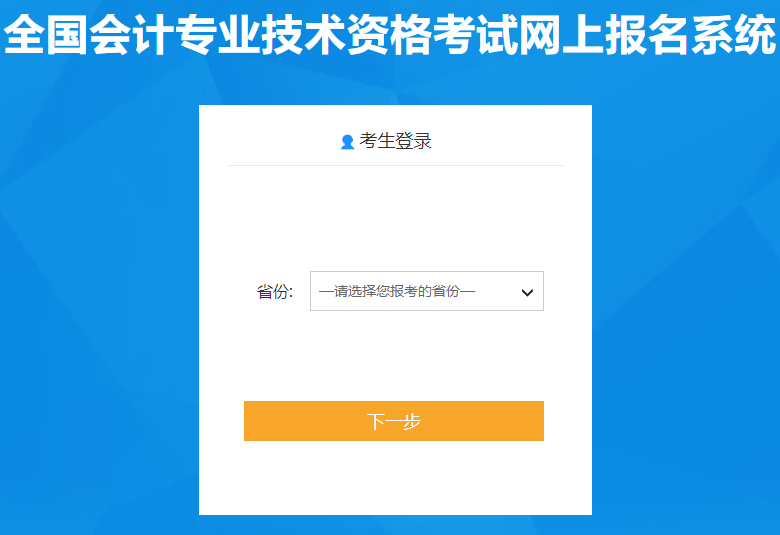 2021���Ĵ�����(j��)��(hu��)Ӌ(j��)�Q��(b��o)������_ͨ