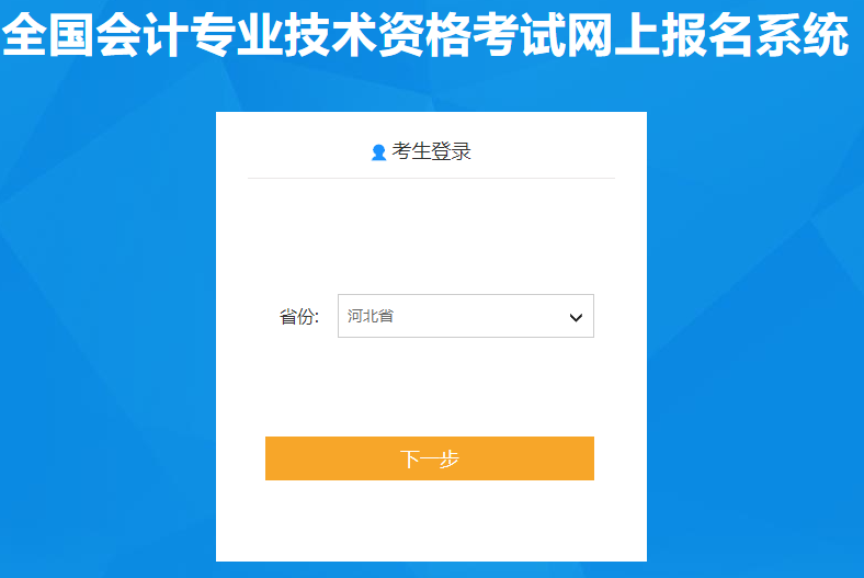 2021��ӱ�ʡ����(j��)��(hu��)Ӌ(j��)�Q��(b��o)��������_(k��i)ͨ