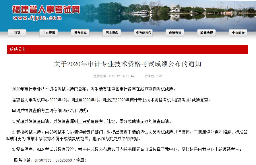 2020�긣������(j��)<a href='http://www.ksunsy.com/sjs/' target='_blank'><u>��Ӌ(j��)��</u></a>�ɿ�(j��)��(f��)��