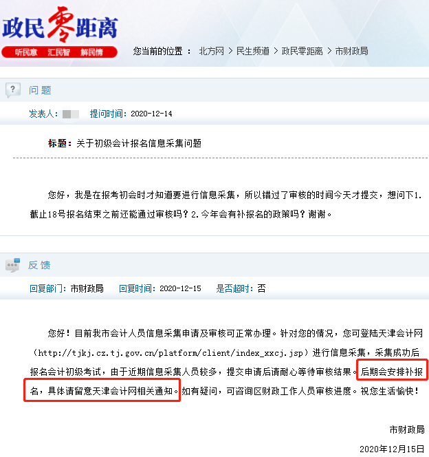 �����2021�����(j��)��(hu��)Ӌ(j��)��(hu��)�����a(b��)��(b��o)���᣿