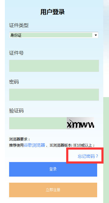 �Ĵ�2021���ȫ��(gu��)��(hu��)Ӌ(j��)���I(y��)���g(sh��)�����߼�(j��)�Y��ԇ��(b��o)����Ҋ(ji��n)��(w��n)�}���