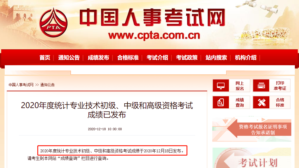 2020<a href='http://www.ksunsy.com/tjs/' target='_blank'><u>�y(t��ng)Ӌ(j��)��</u></a>�ɿ�(j��)�l(f��)��