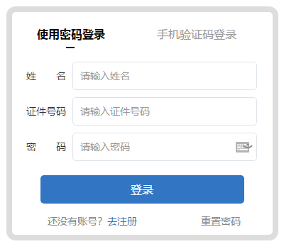 �|��2021��߼���Ӌ���������