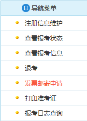 �Cȯ�ĘI(y��)�Y��ԇ��(b��o)���l(f��)Ʊ��Ո(q��ng)