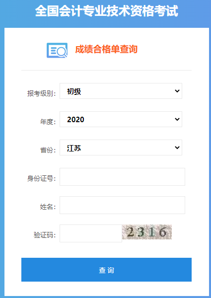 2020�꽭�K������Ӌ��ԇ�ɿ��ϸ�β�ԃ����_ͨ