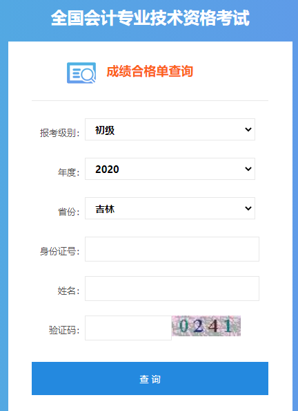 2020�꼪�ֳ�����Ӌ�ɿ��ϸ�β�ԃ?n��i)���_ͨ