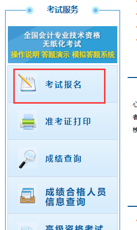 2021���м�(j��)��(hu��)Ӌ(j��)��(b��o)����ڹپW(w��ng)��ȫ��(gu��)��(hu��)Ӌ(j��)�Y���u(p��ng)�r(ji��)�W(w��ng)