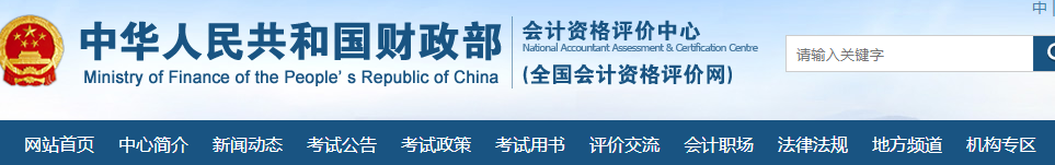 2021���м�(j��)��(hu��)Ӌ(j��)��(b��o)����ڹپW(w��ng)��ȫ��(gu��)��(hu��)Ӌ(j��)�Y���u(p��ng)�r(ji��)�W(w��ng)