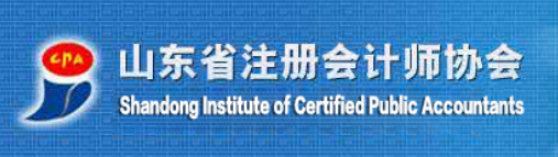 2020��ɽ�|ע����ԇ�ɿ����������˔�(sh��)&�ϸ����ϝq����