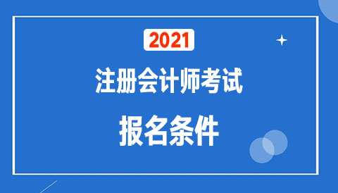2021��<a href='http://www.ksunsy.com/zhukuai/' target='_blank'><u>ע�ԕ�Ӌ��</u></a>��ԇ�����l��