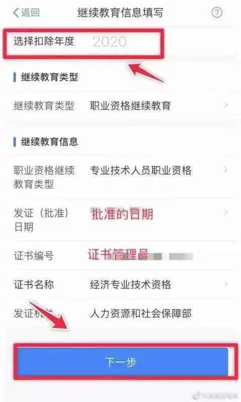 2020�м���(j��ng)��(j��)�����ֺ��������P(gu��n)�ĵĆ��}�����@��!