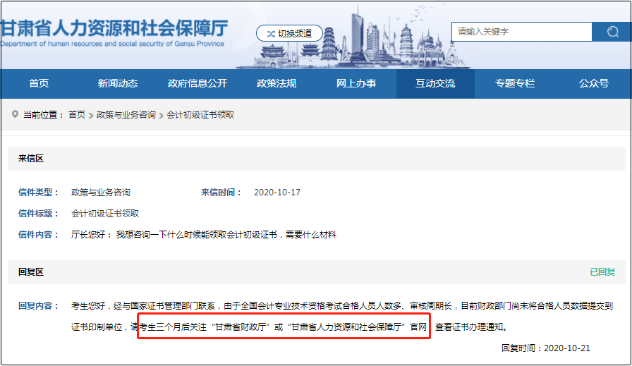 ���Cʡ2020�������Ӌ�ϸ��C��ʲô�r������I(l��ng)ȡ����