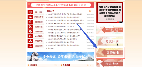 �Ї����¿�ԇ�W(w��ng)2020�������Ӌ�Q����C����ԃ��ʽ