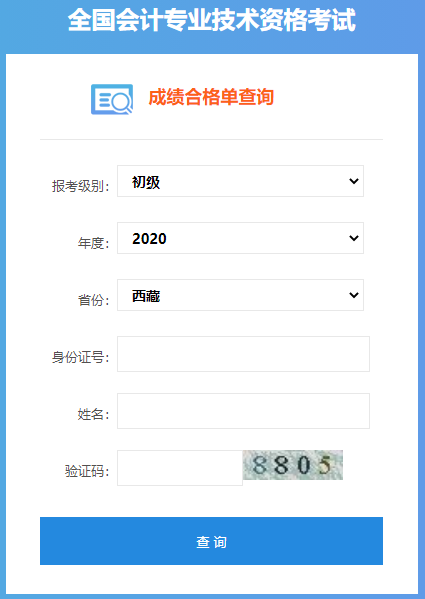 2020�����س�����Ӌ�Q�ɿ��ϸ�β�ԃ���