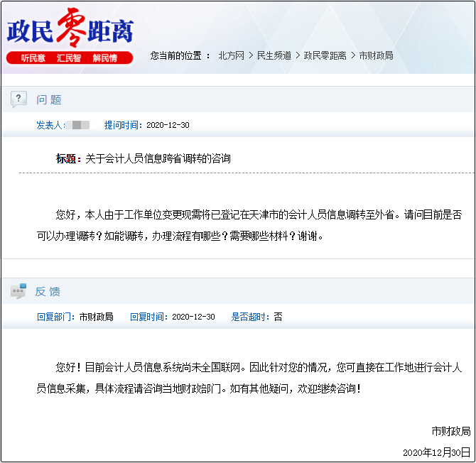 ����Е�Ӌ�ˆT�^�m(x��)����&��Ϣ��ʡ�{(di��o)�D(zhu��n)���P(gu��n)���}������