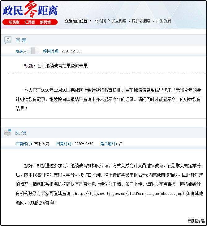 ����Е�Ӌ�ˆT�^�m(x��)����&��Ϣ��ʡ�{(di��o)�D(zhu��n)���P(gu��n)���}������