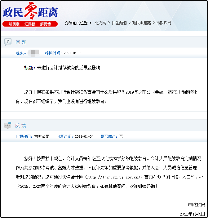 ����Е�Ӌ�ˆT�^�m(x��)����&��Ϣ��ʡ�{(di��o)�D(zhu��n)���P(gu��n)���}������