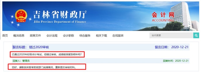 �e�^2020�꼪�ֳ�����Ӌ��ԇ������ô�k